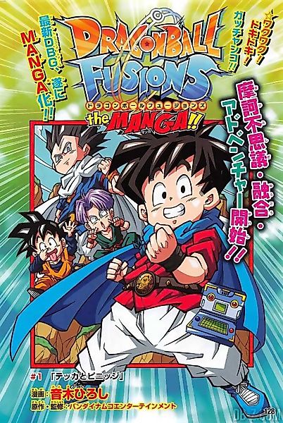 Cover image for the manga called 