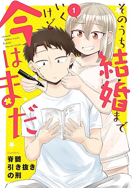 Cover image for the manga called 