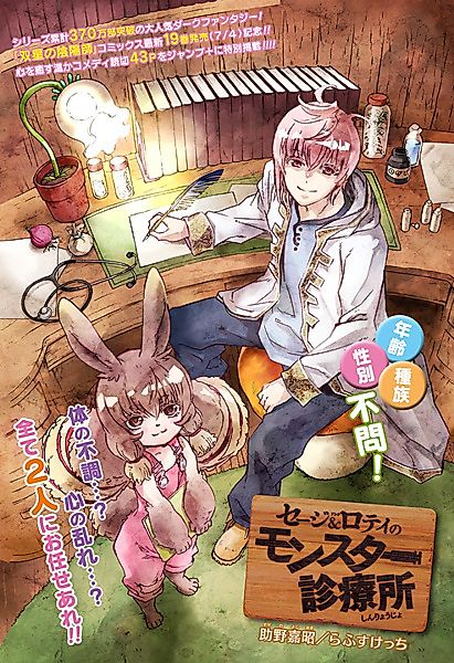 Cover image for the other called 