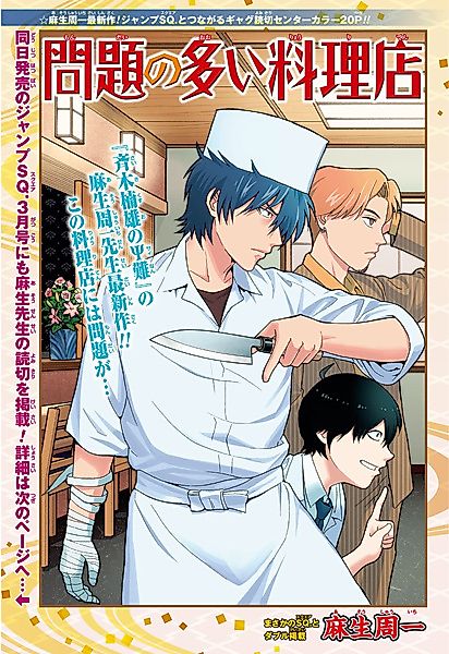 Cover image for the other called 