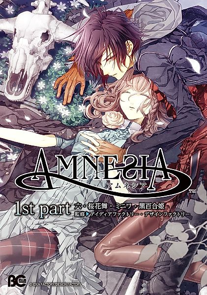 Cover image for the manga called 