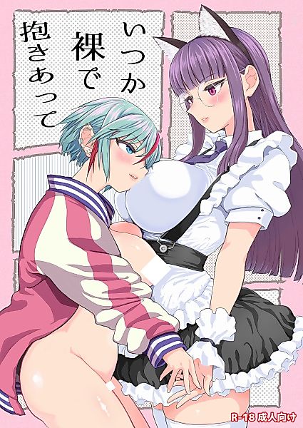 Cover image for the other called 