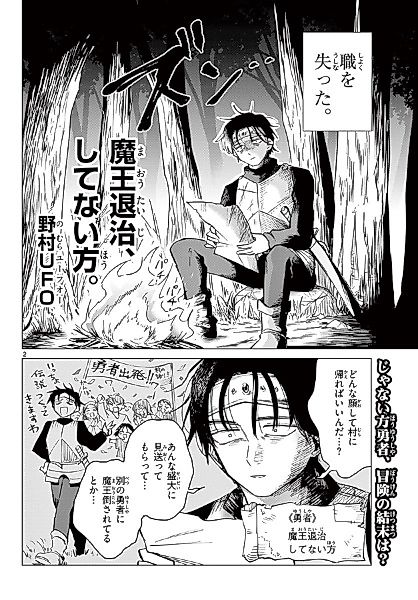 Cover image for the manga called 