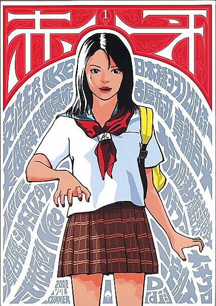 Cover image for the other called 
