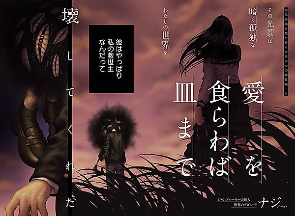 Cover image for the other called 