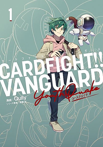 Cover image for the manga called 
