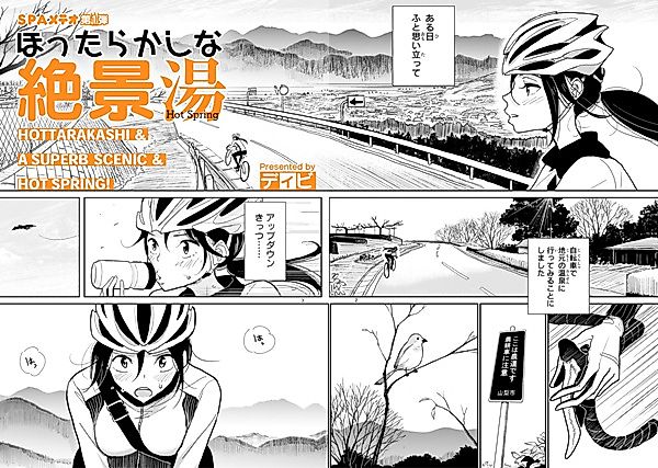 Cover image for the manga called 