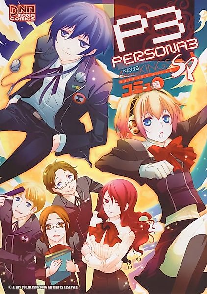 Cover image for the manga called 