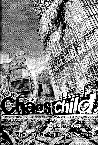 Cover image for the manga called Chaos;Child Comic Trailer