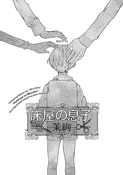 Cover image for the manga called 