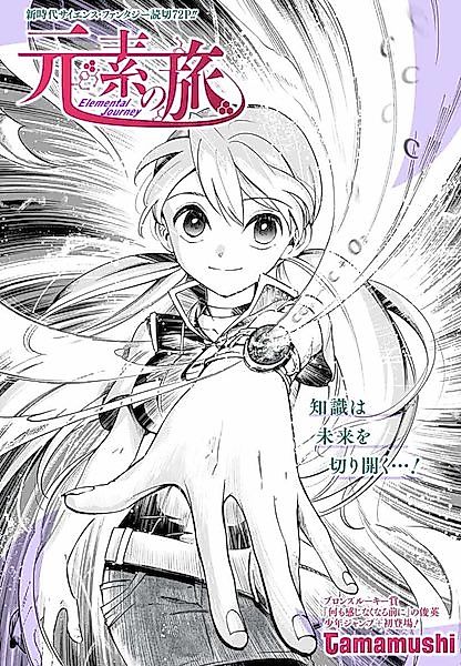 Cover image for the other called 
