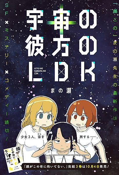 Cover image for the other called 