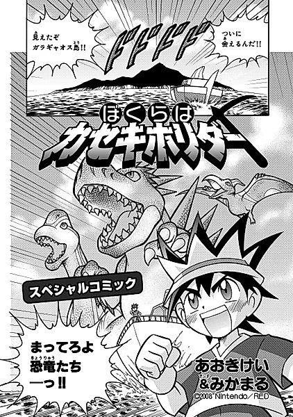 Cover image for the manga called 