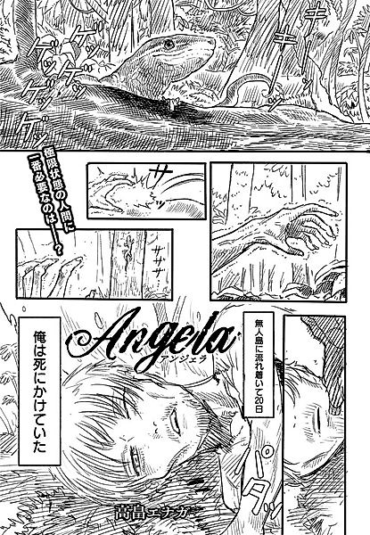 Cover image for the manga called 