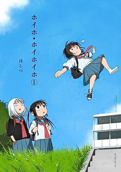 Cover image for the manga called 