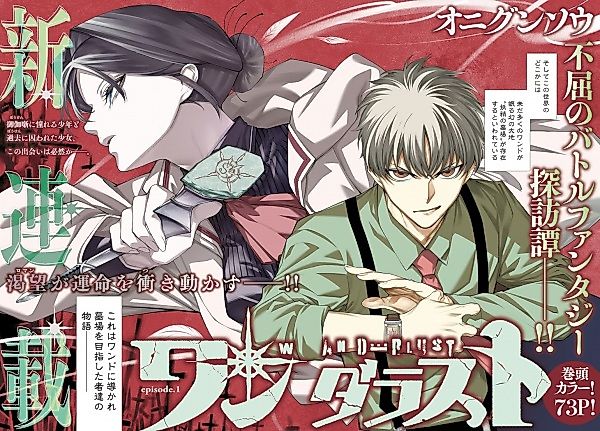 Cover image for the manga called 