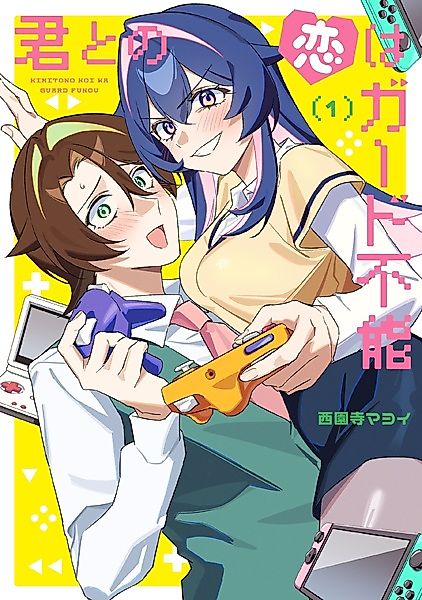 Cover image for the manga called Kimi to no Koi wa Guard Funou