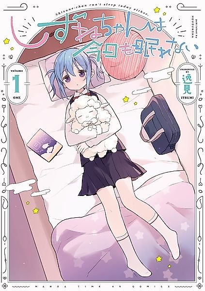 Cover image for the manga called 