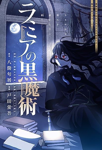 Cover image for the manga called 