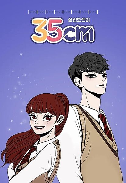 Cover image for the manhwa called 