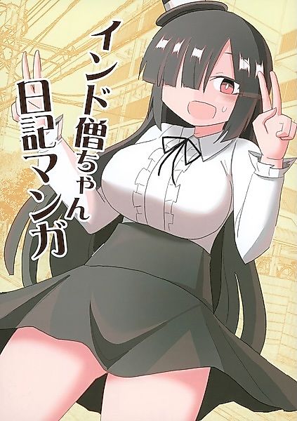 Cover image for the manga called 