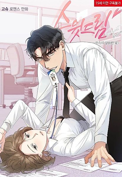 Cover image for the manhwa called Sweet Dream