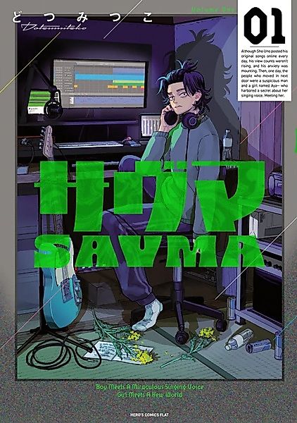 Cover image for the manga called Zauma