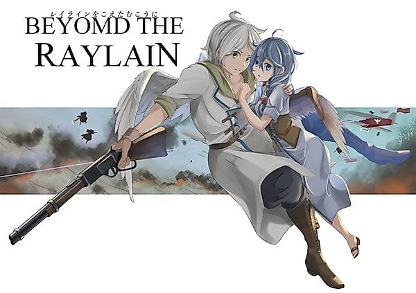 Cover image for the manga called Beyond the Raylain