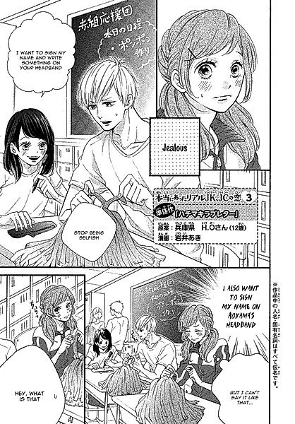 Cover image for the manga called 