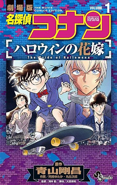 Cover image for the manga called 