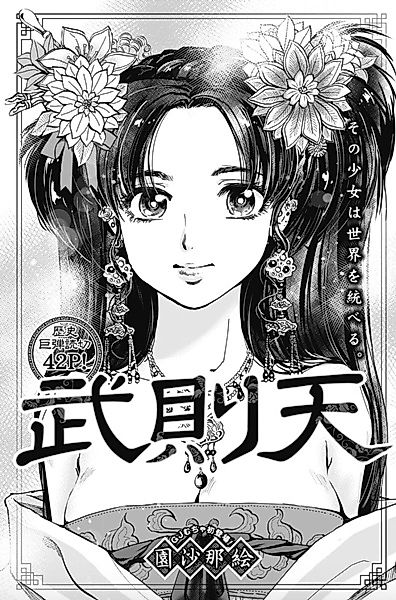 Cover image for the other called 
