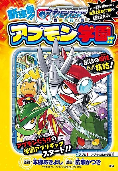 Cover image for the manga called 