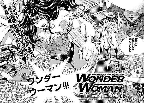 Cover image for the manga called 
