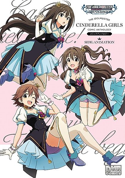 Cover image for the manga called 