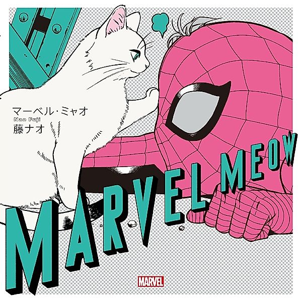 Cover image for the manga called Marvel Meow