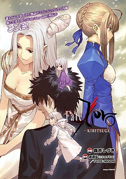 Cover image for the manga called 