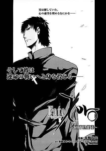 Cover image for the manga called 