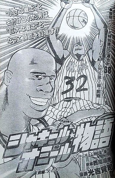 Cover image for the manga called 