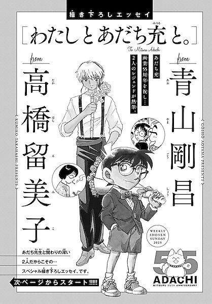 Cover image for the other called 