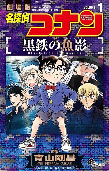 Cover image for the manga called 