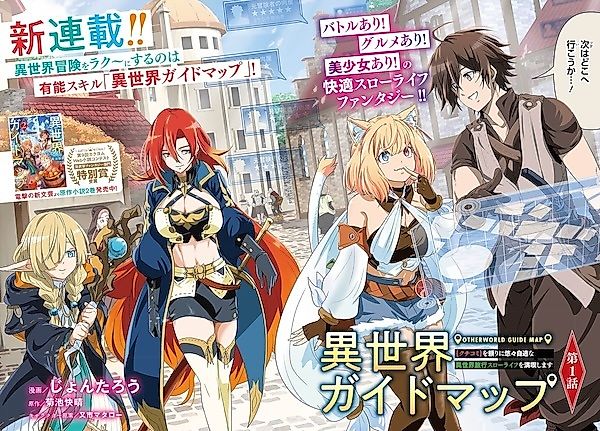 Cover image for the manga called 