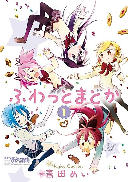 Cover image for the manga called 