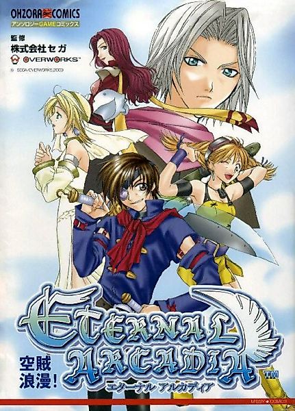Cover image for the manga called 