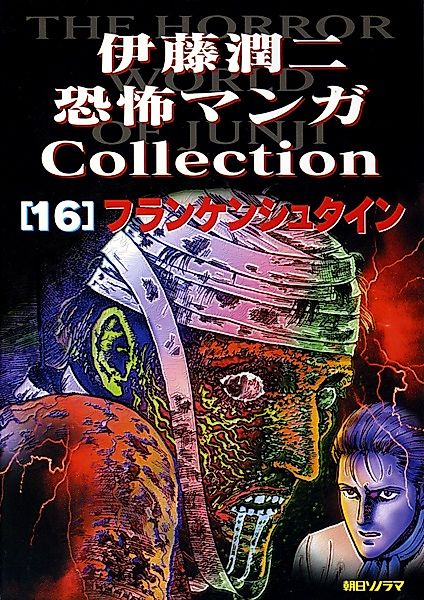 Cover image for the manga called 