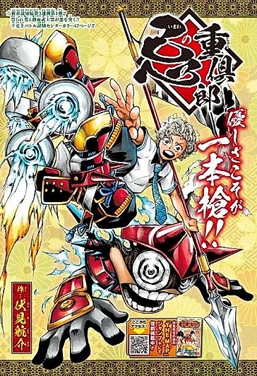 Cover image for the other called 