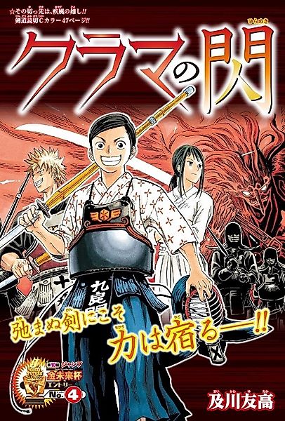 Cover image for the other called 
