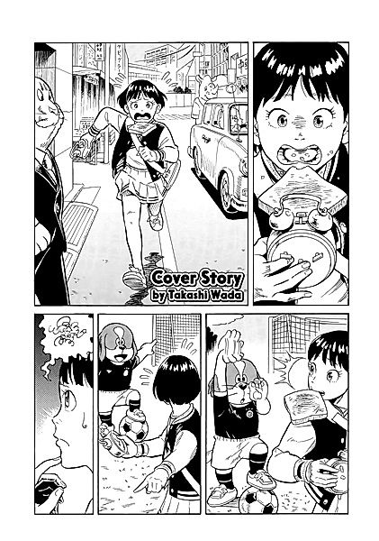 Cover image for the manga called 