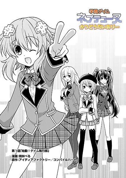 Cover image for the manga called 