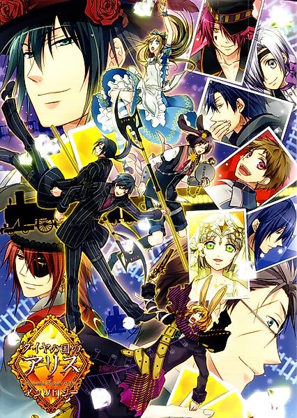 Cover image for the other called 