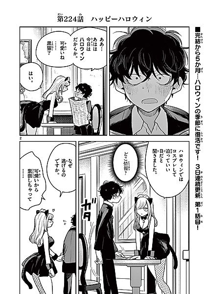 Cover image for the manga called 